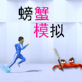 薄荷加速器免费