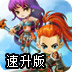 迅达vp