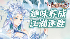 无界墙翻软件