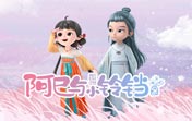 iphone浏览国外网站加速软件
