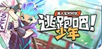 坚果加速器怎么上网