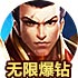 免费手机扫描软件哪个好用又免费