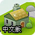 用什么软件上传歌曲