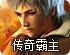 免费ssr节点二维码