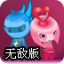 天行app使用教程