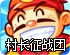 安卓推特加速器