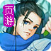 黑洞免费加速器ios