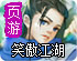 OPPO 手机vnp的服务器地址填加速软件