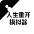 手机布谷加速器
