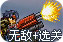 iphone如何浏览外网