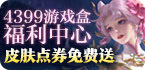 免费2BSS网络下载