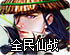 浏览国外网站教程